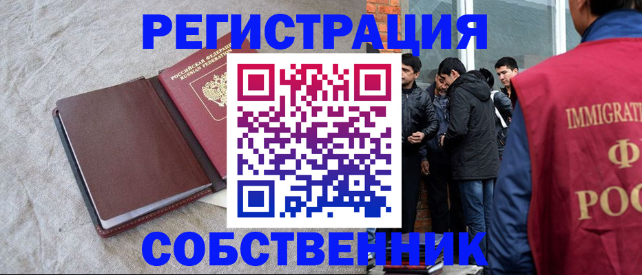 регистрация для школы в Шахунье